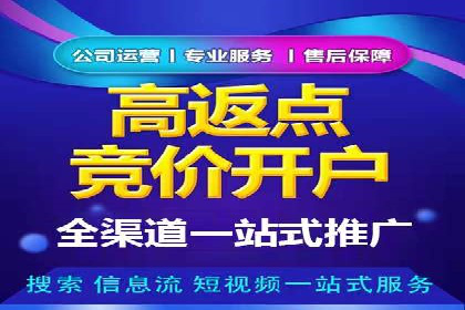 百度竞价广告在移动端的投放优化实践